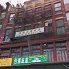Dingy Chinatown Building Becomes Less Livable Thanks To City 